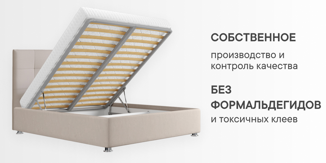 Кровать Perrino Сандра