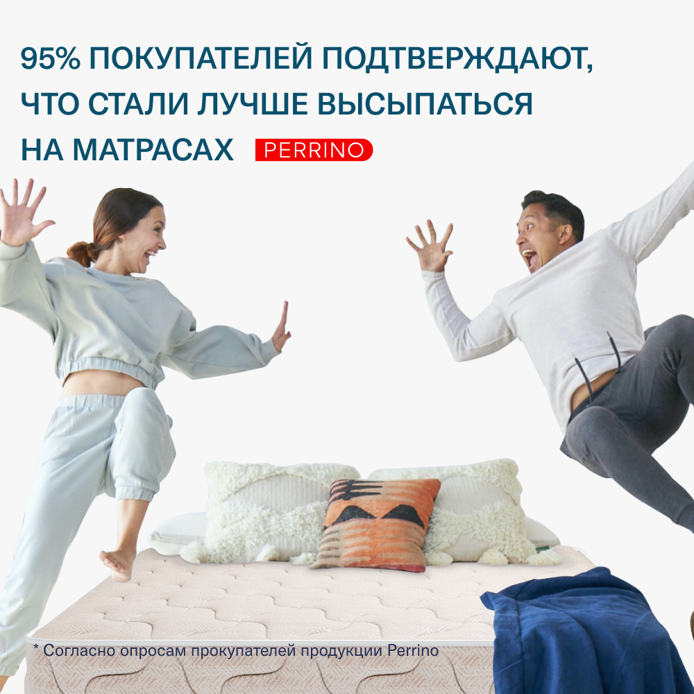 Матрас Lummiko Вало (80х190)