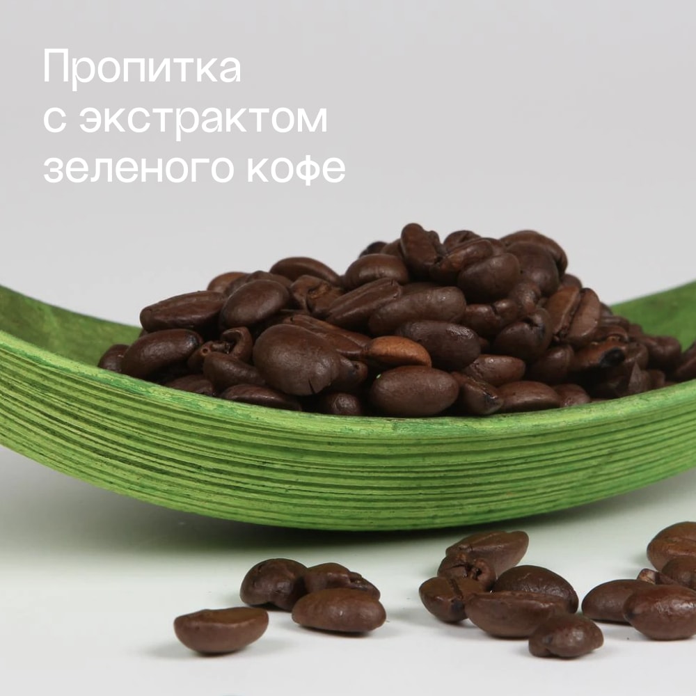 Матрас COFFEE Cappuccino (90х190)